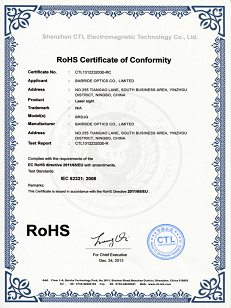 ROHS- Laser sight ROHS- Laser sight